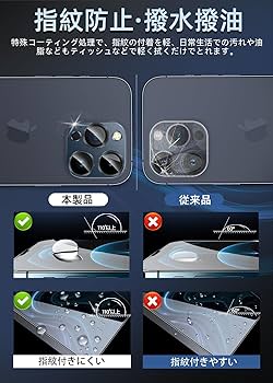 Amazon | ZXZone For iPhone 15 Pro / 15 Pro Max カメラ